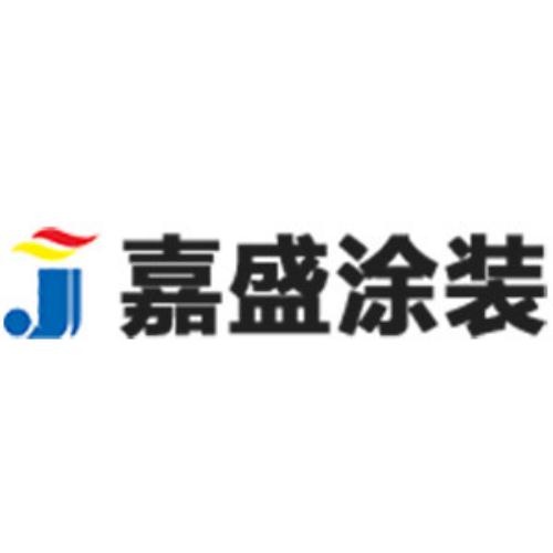黄骅市嘉盛涂装设备有限公司
